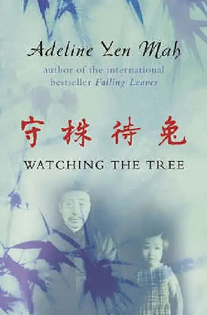 Watching the Tree: A Chinese Daughter Reflects on Happiness, Spiritual Beliefs and Universal Wisdom by Adeline Yen Mah