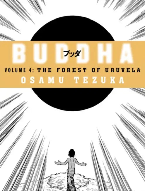 The Forest of Uruvela by Byron J.T. Morgan