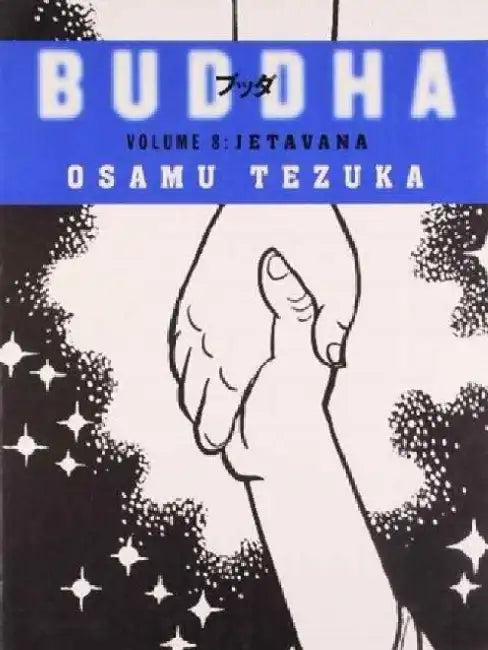 Jetavana by Osamu Tezuka
