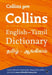 Gem English-Tamil/Tamil-English Dictionary