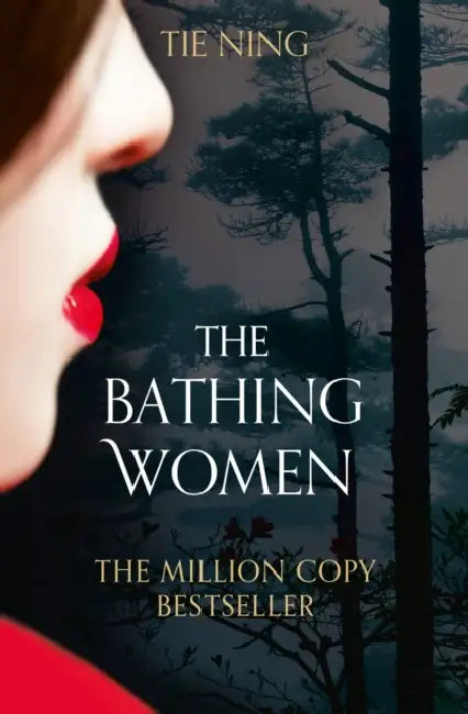 The Bathing Women by Tie Ning
