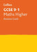 Collins Gcse Revision and Practice - New 2015 Curriculum Edition -- Gcse Maths Higher Tier: Revision Guide by Collins UK