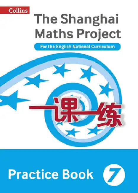 Shanghai Maths - The Shanghai Maths Project Practice Book Year 7: For the English National Curriculum by Lianghuo Fan