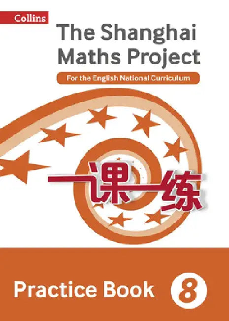 Shanghai Maths - The Shanghai Maths Project Practice Book Year 8: For the English National Curriculum by Collins UK