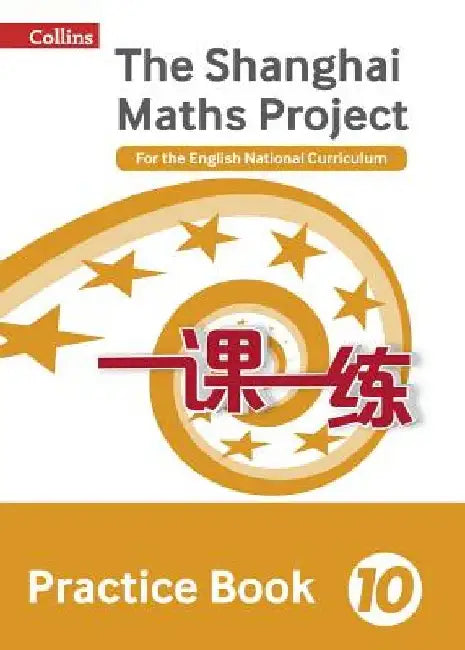 Shanghai Maths - The Shanghai Maths Project Practice Book Year 10: For the English National Curriculum by Lianghuo Fan