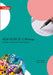 Aqa GCSE Biology 9-1 Grade 5 Booster Workbook by Heidi Foxford, Shaista Shirazi