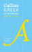 Collins Greek Dictionary: Essential Edition by Collins Dictionaries