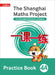 Shanghai Maths - The Shanghai Maths Project Practice Book 4a by Amanda Simpson