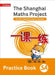 Shanghai Maths The Shanghai Maths Project Practice Book 5A by Amanda Simpson