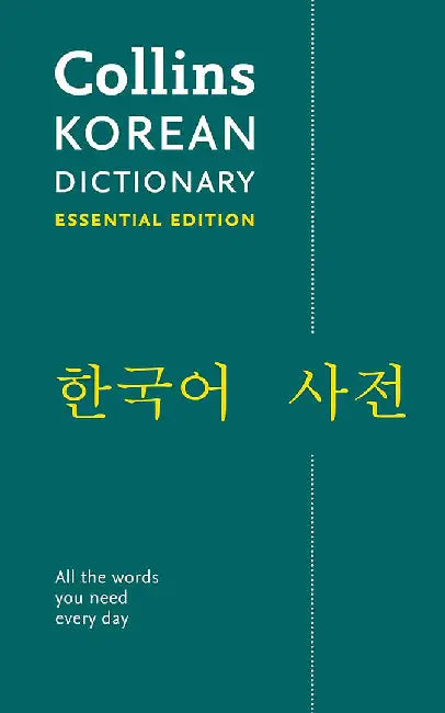 Korean Essential Dictionary by Collins Dictionaries