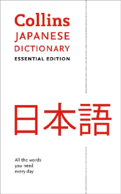 Collins Japanese Dictionary: Essential Edition by Collins Dictionaries