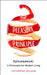 The Pleasure Principle: Epicureanism: a Philosophy for Modern Living by Catherine Wilson