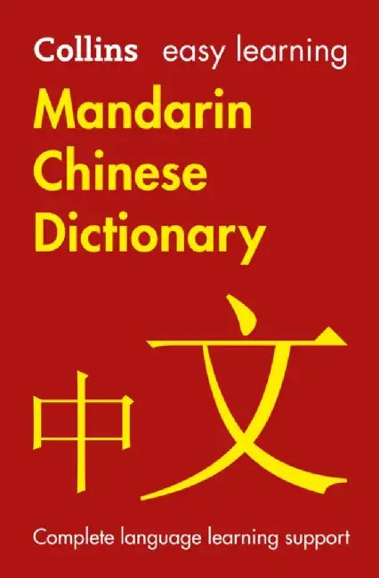 Easy Learning Mandarin Chinese Dictionary by Collins Dictionaries