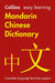 Easy Learning Mandarin Chinese Dictionary by Collins Dictionaries