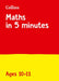Letts 5-Minute Maths Mastery Age 10-11 by Collins Uk