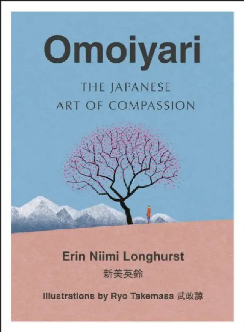 Omoiyari by Erin Niimi Longhurst