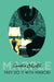 They Do It With Mirrors by Agatha Christie