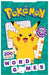 Pokemon Word Games by Pokemon