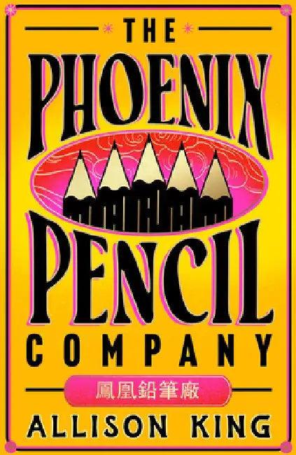 The Phoenix Pencil Company by Allison King