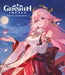 Genshin Impact: Official Art Book Vol. 2 by MiHoYo