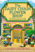 The Daisy Chain Flower Shop by Laurie Gilmore