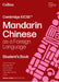 Cambridge Igcse(tm) Mandarin Chinese as a Foreign Language: Student's Book by Michelle Tate