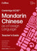 Cambridge Igcse(tm) Mandarin Chinese as a Foreign Language: Teacher's Guide by Michelle Tate