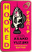 Hooked by Asako Yuzuki