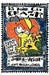 Is Your Cat Crazy Solutions from the Casebook of a Cat Therapist: Solutions from the Casebook of a Cat Therapist by John C. Wright