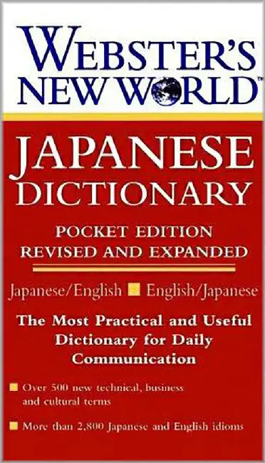 Webster'S New World Japanese Dictionary: Japanese English by Fujihiko Kaneda
