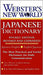 Webster'S New World Japanese Dictionary: Japanese English by Fujihiko Kaneda
