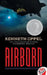 Airborn by Kenneth Oppel