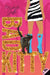 Bad Kitty by Michele Jaffe