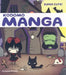Kodomo Manga: Super Cute! by Kamikaze Factory Studio