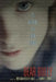 Dear Bully: 70 Authors Tell Their Stories by Megan Kelley Hall