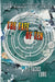 The Fate of Ten by Pittacus Lore