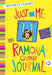 Just for Me: My Ramona Quimby Journal by Beverly Cleary