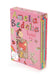 Amelia Bedelia Chapter Book Box Set #2: Books 5-8 by Herman Parish