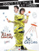 Kian and Jc: Don't Try This at Home! by Kian Lawley
