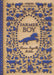 Farmer Boy by Laura Ingalls Wilder