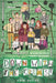 The Crims #2: Down with the Crims! by Kate Davies