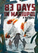 82 Days in Mariupol: A War Diary by Don Brown