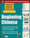 Practice Makes Perfect: Beginning Chinese