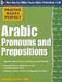 Arabic Pronouns and Prepositions by Otared Haidar