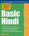 Practice Makes Perfect Basic Hindi by Sonia Taneja