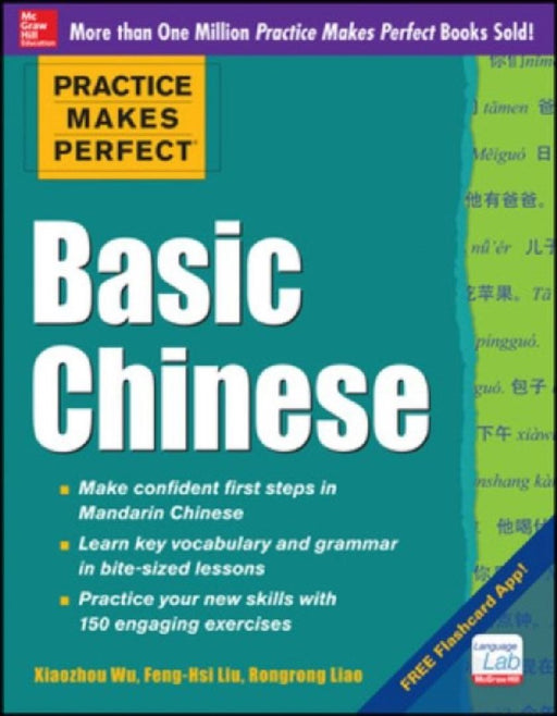 Practice Makes Perfect Basic Chinese  by Xiaozhou Wu