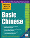Practice Makes Perfect Basic Chinese  by Xiaozhou Wu
