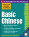 Practice Makes Perfect Basic Chinese 