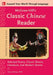 McGraw-Hill's Classic Chinese Reader by Huan Xiong
