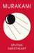 Sputnik Sweetheart by Haruki Murakami
